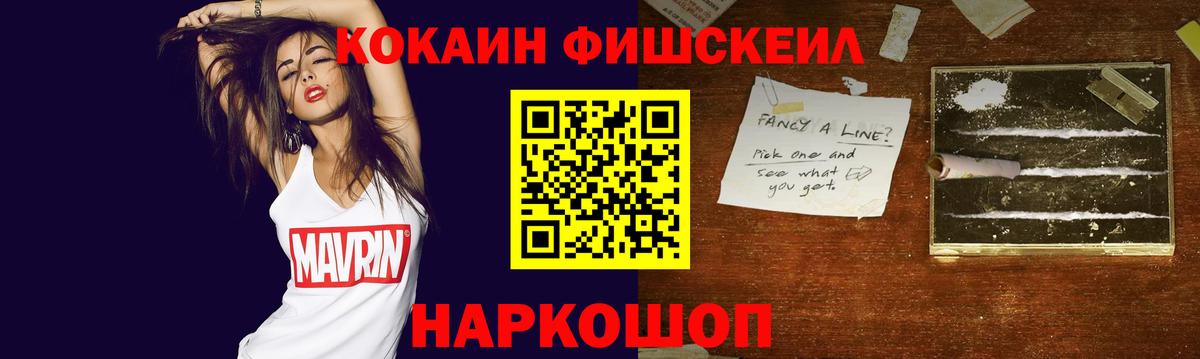 Cocaine Перу Нарткала