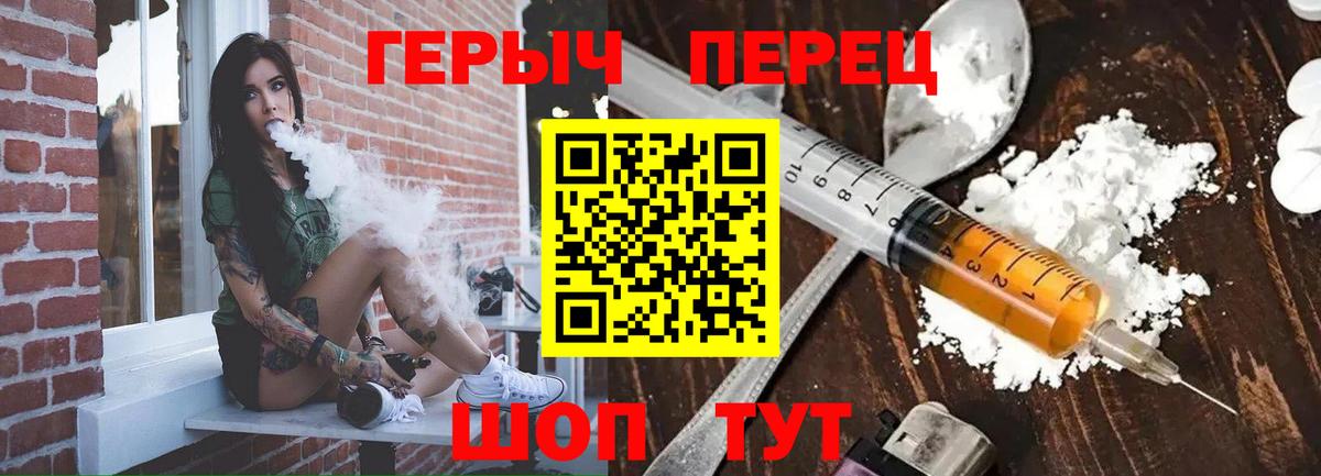 ГЕРОИН Афган Нарткала