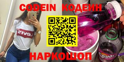 шишки Бугуруслан