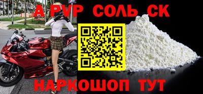 mdma Бузулук