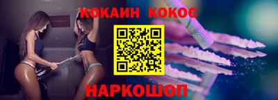 шишки Бугуруслан