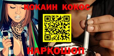 шишки Бугуруслан