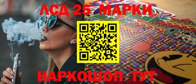 шишки Бугуруслан