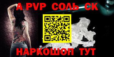 шишки Бугуруслан