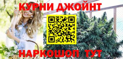 шишки Бугуруслан