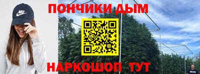 шишки Бугуруслан