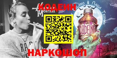 шишки Бугуруслан