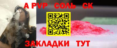 шишки Бугуруслан