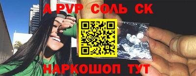 метадон Будённовск