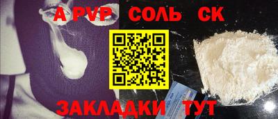 mdma Бузулук