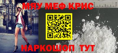 mdma Бузулук