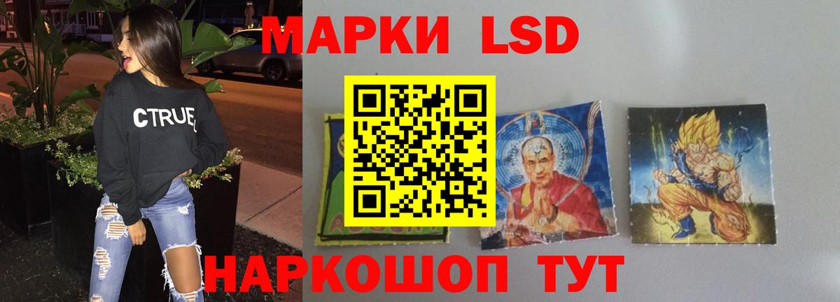 LSD-25 экстази ecstasy Нарткала