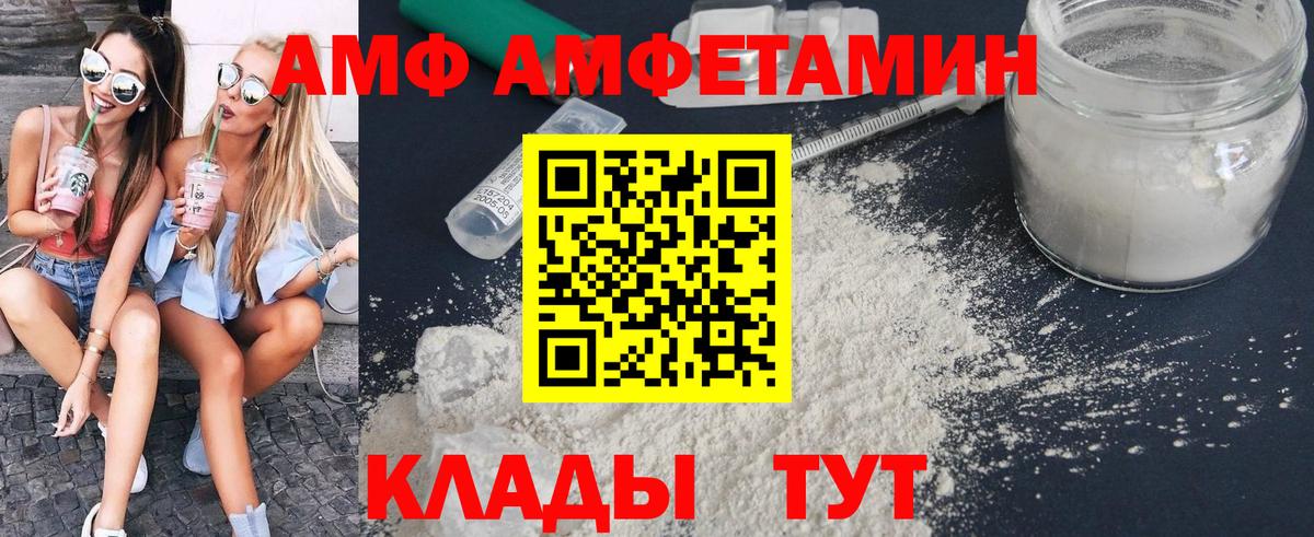Метамфетамин винт Нарткала