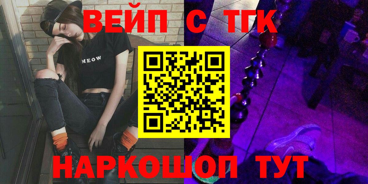 Дистиллят ТГК концентрат Нарткала
