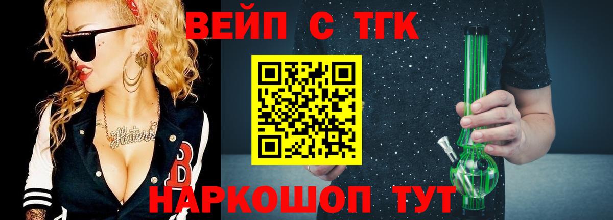 Нарткала  ТГК концентрат  ТГК Wax  Вход с VPN 