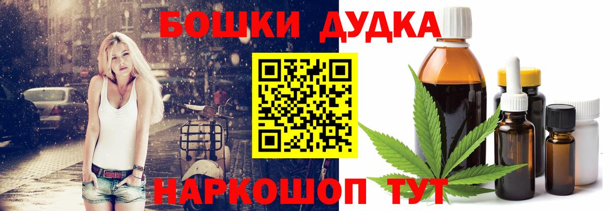 Нарткала  Шишки марихуана THC 21%  Марихуана план  Бошки марихуана конопля  Бошки марихуана OG Kush  Вход с VPN 