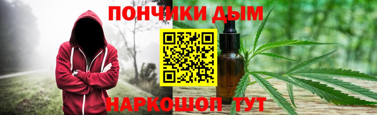 Каннабис THC 21% Нарткала